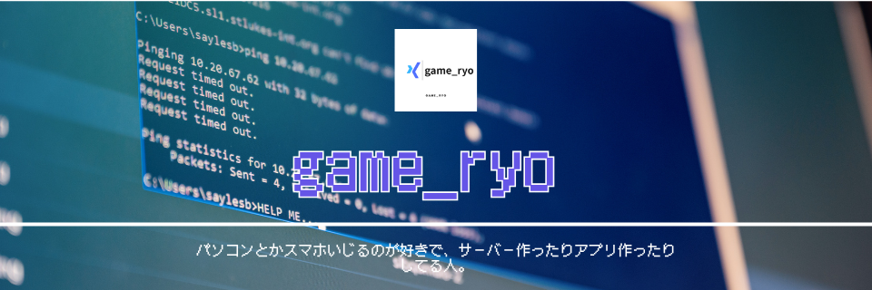 game_ryo